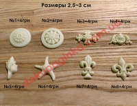 121-Декор пластик
